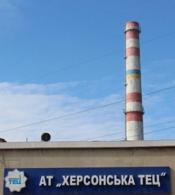 Росіяни атакували КАБом Херсонську ТЕЦ