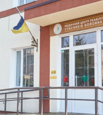 У Луцьку змінили керівника центру реабілітації військових