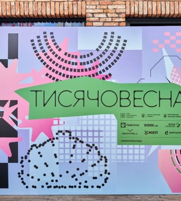 Ще 17 проєктів зі Львівщини рекомендували до державного фінансування