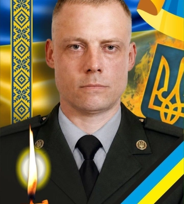 В Ужгороді прощатимуться із полеглим воїном Сергієм Івановим