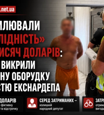 На Київщині шахрай ледь не продав чужий будинок