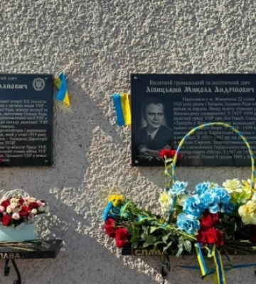 У Жмеринці відкрили меморіальні дошки очільникам УНР в екзилі Андрію та Миколі Лівицьким