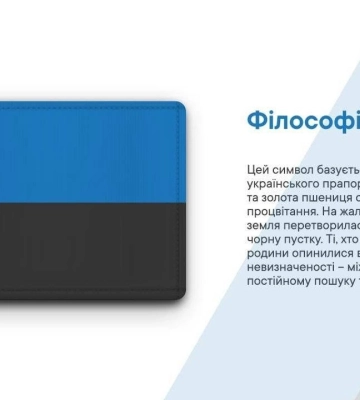 У центрі Луцька з’явиться прапор із нагадуванням про безвісти зниклих військових