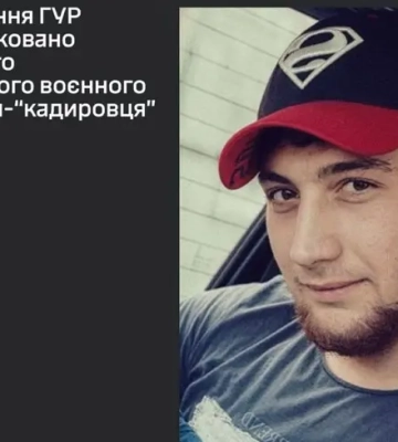 ГУР обнародовало личные данные «кадыровцев», изнасиловавших несовершеннолетнюю девочку в Херсонской области