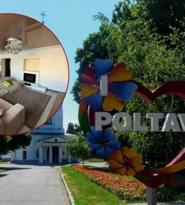 Нерухомість Полтави б’є рекорди: які квартири подорожчали майже на 20%