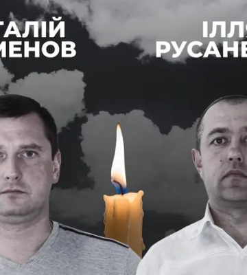 Российский дрон атаковал автомобиль шахтеров в Днепропетровской области: мужчины погибли