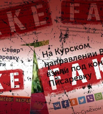 Россияне второй раз "захватили" село в Сумской области: группировка "Курск" разоблачила пропаганду РФ
