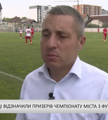 В Ужгороді відзначили призерів чемпіонату міста з футболу-2026 (відео)