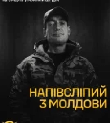 Громадянина Молдови Віктора Табирцю змусили підписати контракт з армією рф та відправили на війну проти України