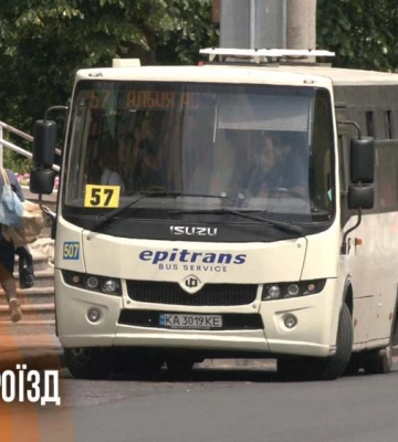 Пільговий проїзд у Рівному: що зміниться для жителів громад (ВІДЕО)