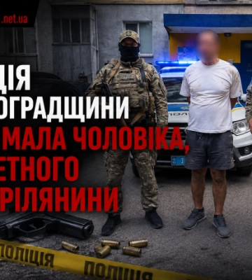 Стрілянина біля магазину в Кропивницькому: поліція затримала підозрюваного