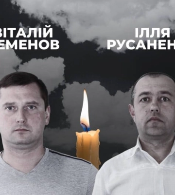 Двоє шахтарів загинули через удар російського дрона на Дніпропетровщині