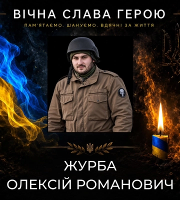 На війні загинув оператор безпілотників із Харківської області