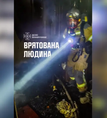 У Вінниці надзвичайники врятували чоловіка під час пожежі в 14-поверхівці