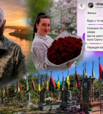 «Іди на цвинтар і лягай коло брата»: на Закарпатті розгорівся дикий скандал через знущання із сестри полеглого Героя