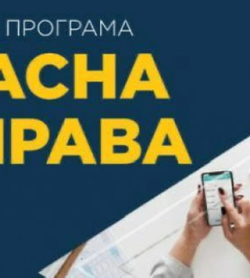 У Харкові 245 підприємців отримали гранти на власний бізнес: скільки залучили коштів
