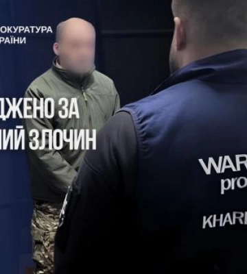 Взяв цивільну у заручниці та погрожував вбивством - на Харківщині судитимуть окупанта