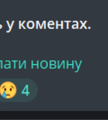 Від «загиблих військовослужбовців ТЦК» до обмежень на дизель: які фейки поширювали на Черкащині