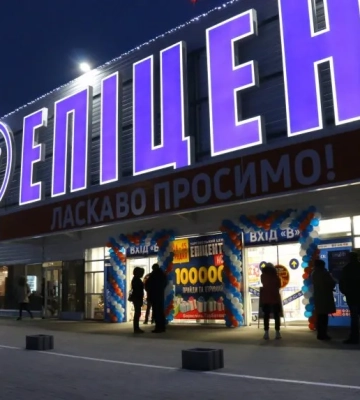 Відео: Росія атакувала в Борисполі Епіцентр та складські приміщення