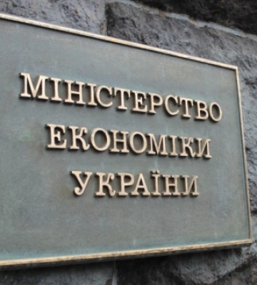 Ще два індустріальні парки отримають державне фінансування