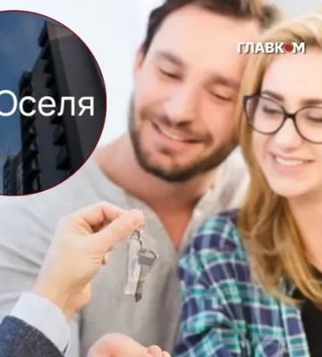 Прем'єр анонсував зміни правил видачі кредитів на житло: хто платитиме менші відсотки