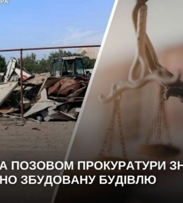 У Дніпрі знесли незаконно збудований магазин на комунальній землі