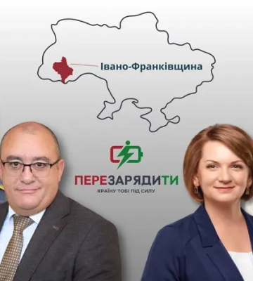 Кого ти обрала, Франківщино? Що коять у парламенті народні обранці від Прикарпаття