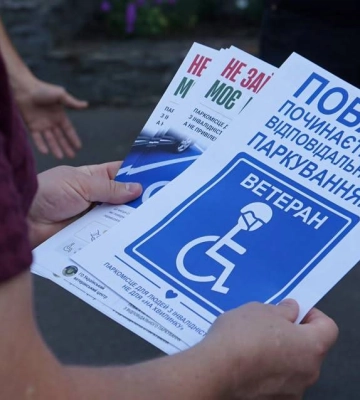 У Миколаєві перевірили доступність паркомісць для ветеранів з інвалідністю