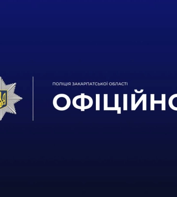 Трагедія на Закарпатті: поліція розслідує самогубство 11-річного хлопчика