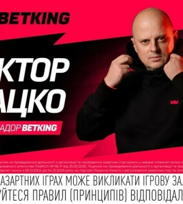 Заря – Харьков. Прогноз Виктора Вацко на матч 4-го тура УПЛ