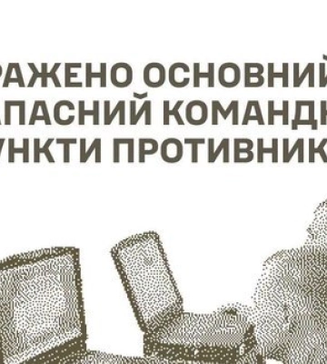 Ракеты поразили основной и запасной командные пункты противника в районе Донецка, - Генштаб