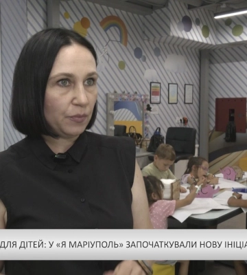 День розваг для дітей: у «Я Маріуполь» започаткували нову ініціативу (відео)