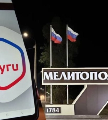 В оккупированном Мелитополе электронный паспорт из «Госуслуг» бессилен перед кассирами