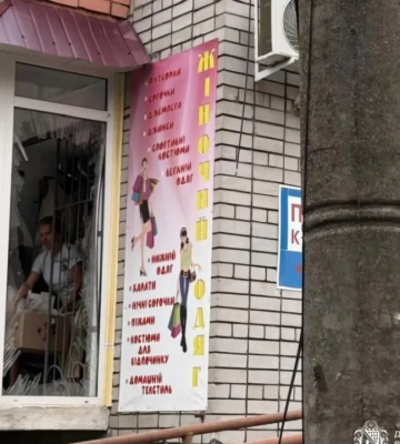 Артиллерийский обстрел в центре Никополя: пять человек ранено. ФОТО