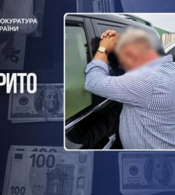 У Києві екснардепа та посередника затримали за оформлення фейкової інвалідності за гроші