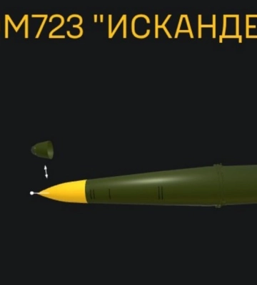 Модернизированный «Искандер» применили россияне во время атаки на Киев — ГУР