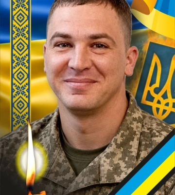 Із полеглим захисником Сергієм Москалевичем попрощаються в Ужгороді