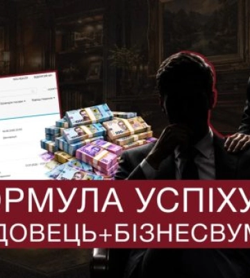 Війна війною, а мільйони - за планом: як миколаївська еліта примножила статки під обстрілами