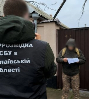 Фиксировал позиции ПВО и склады для ударов РФ: агент ФСБ в Николаеве получил 15 лет