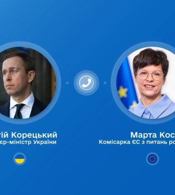 Украина ожидает открытия остальных переговорных кластеров до конца года — Корецкий поговорил с еврокомиссаром Кос