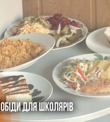 Безкоштовні обіди для всіх учнів: як зміниться розклад у школах Рівного (ВІДЕО)