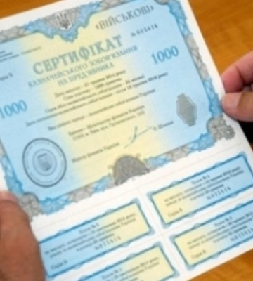 Мінфін залучив 15 млрд грн через обмін ОВДП