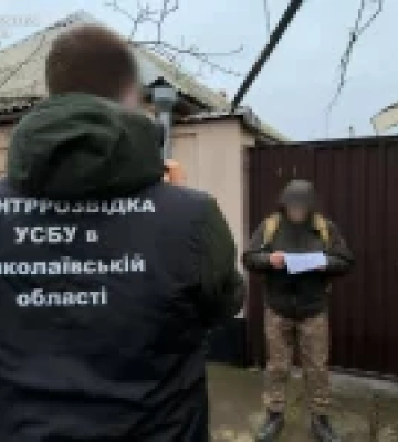 Миколаївця засудили до 15 років за передачу РФ даних про ППО та склади