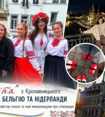 З українським танцем Європою: кропивницька «Аеліта» підкорила глядачів у Бельгії та Нідерландах (ФОТО)