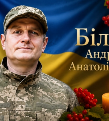Загинув понад 2 роки тому: підтвердили втрату захисника Андрія Білана з Луцького району