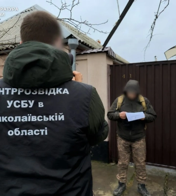 Миколаївець передавав РФ координати ППО та військових складів