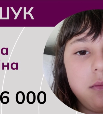 Розшукуємо 17-річну Ельвіру Коревіну: дитина зникла на лівобережжі Херсонщини. ВІДЕО