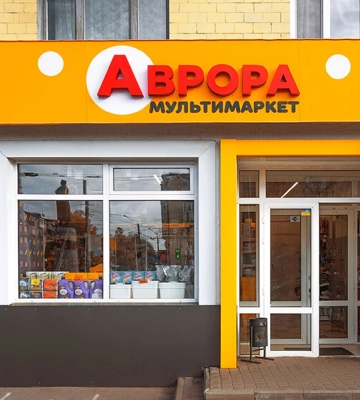 Внаслідок атаки РФ зруйновано склад Roshen: компанія попередила про перебої з постачанням