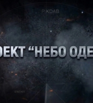 Проєкт «Небо Одещини»: збито понад 11 тисяч російських повітряних цілей
