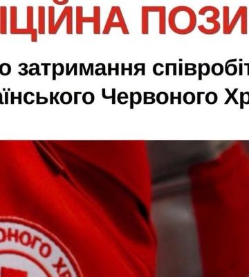 Затримання очільниці районного осередку УЧХ у Києві не пов'язане з діяльністю організації – заява